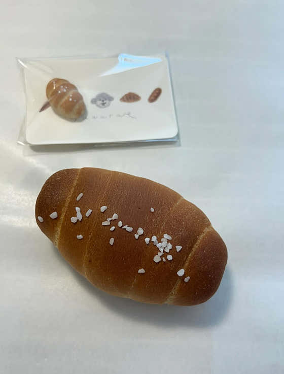 수와래베이커리