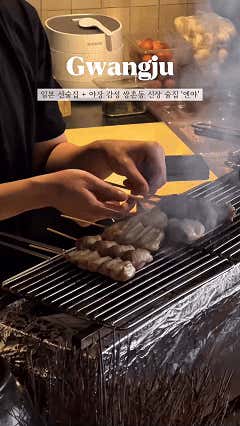 엔야