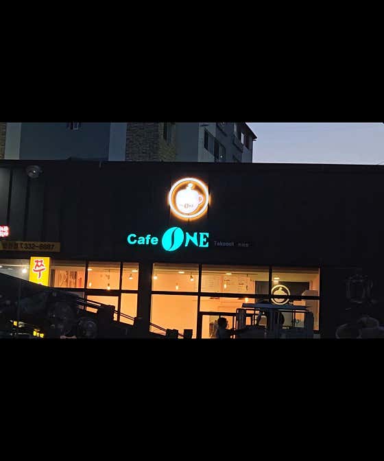카페원 영천점 · 네이버 지도·플레이스 4