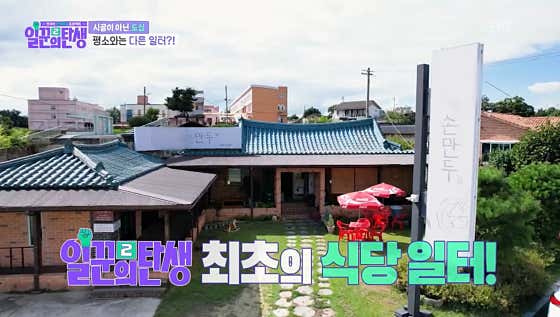 오늘손만두 · 네이버 지도·플레이스 6