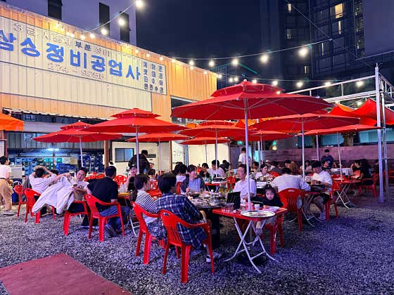 조개맨션