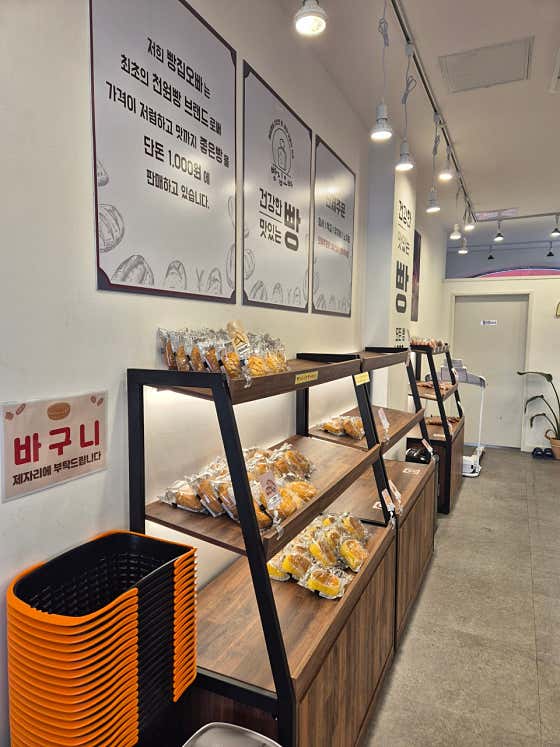 빵집오빠 진주평거점 · 네이버 지도·플레이스 5