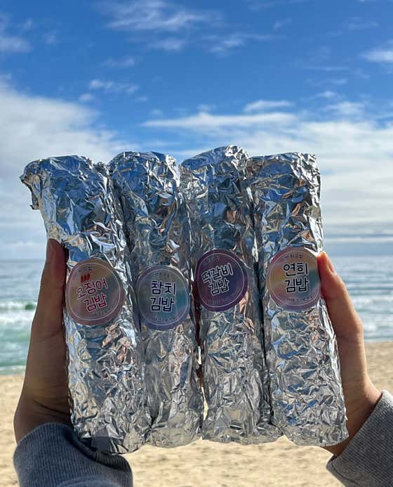 연희김밥
