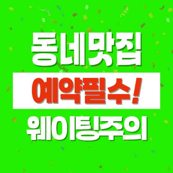 십년 한우 실비집 주안점