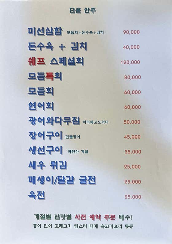 통영미선 · 네이버 지도·플레이스 2