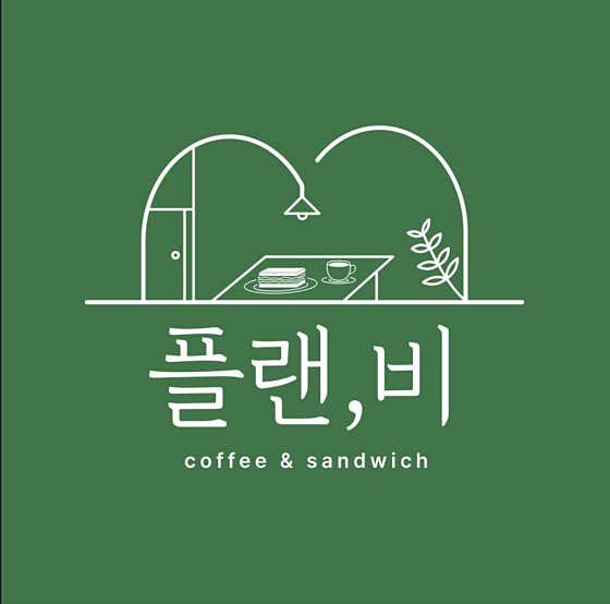 플랜비 · 네이버 지도·플레이스 2