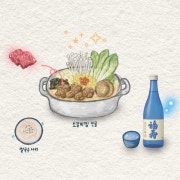 소갈비찜 전골(2인) 메뉴 사진(네이버)
