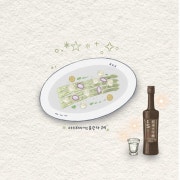 아스파라거스 관자 메뉴 사진(네이버)