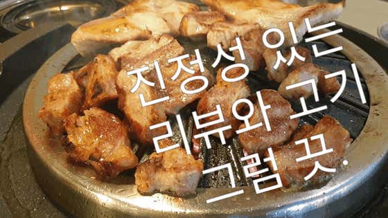 몽실식당