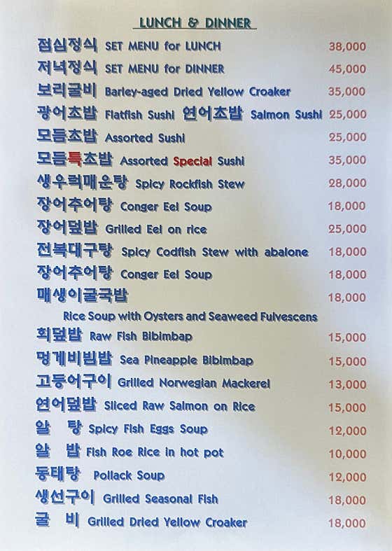 통영미선 · 네이버 지도·플레이스 4
