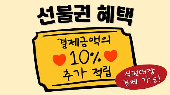 플리즈커피 · 네이버 지도·플레이스 8