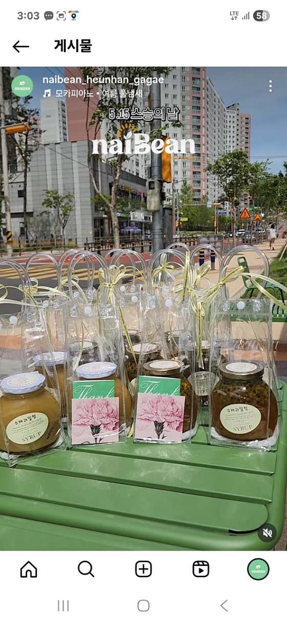 네이빈 · 네이버 지도·플레이스 4