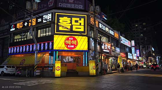 헤즈업 수원인계점