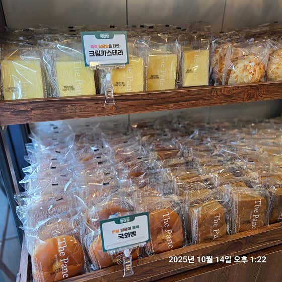 빵이당 대전해인점 · 네이버 지도·플레이스 3