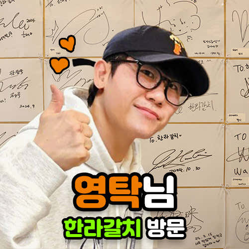 한라갈치 중문점 · 네이버 지도·플레이스 2