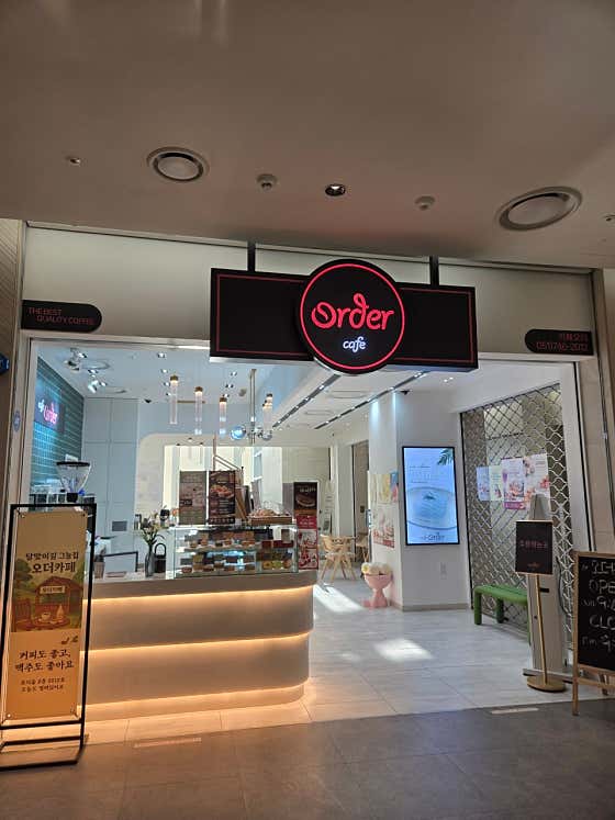 ORDER 해운대엘시티점