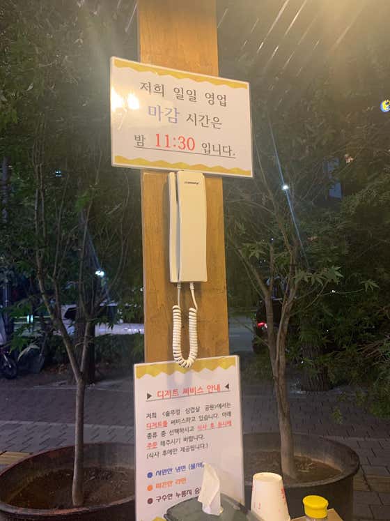 솥뚜껑삼겹살공원 · 네이버 지도·플레이스 4