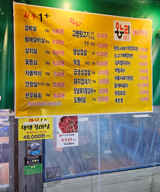 국가대표 숯불 · 네이버 지도·플레이스 2