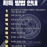 킹스라운지 천안두정점 가게 사진 4