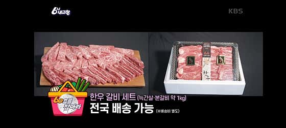 국가대표 숯불 · 네이버 지도·플레이스 10