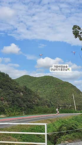 레끄레오캠핑장 사진