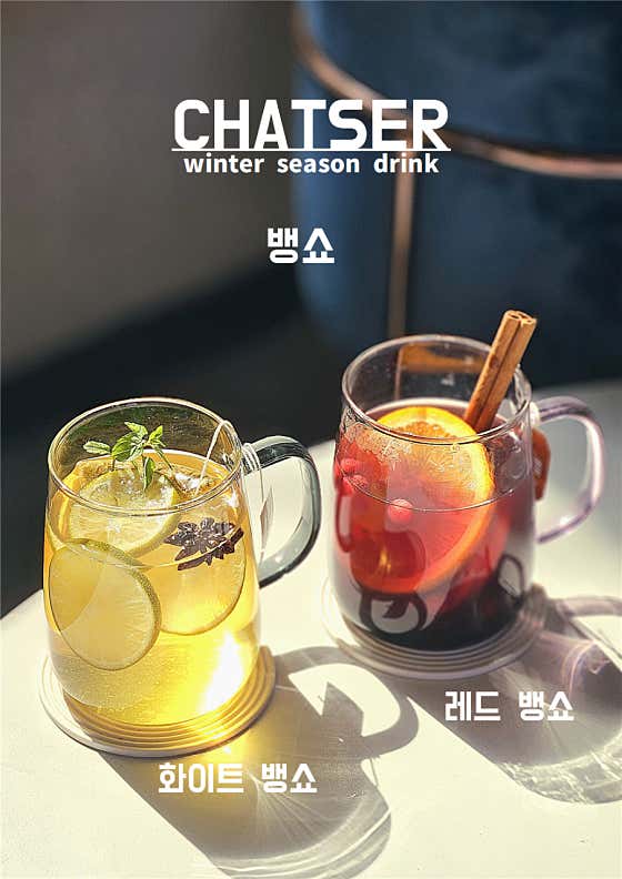 카체르 · 네이버 지도·플레이스 7