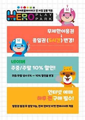 히어로스포츠파크 양산점