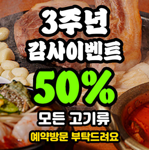 근본 흑돼지 제주공항점 · 네이버 지도·플레이스 1