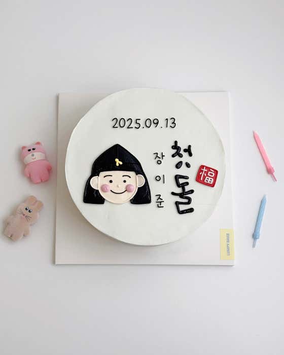 럼피베이크 · 네이버 지도·플레이스 10