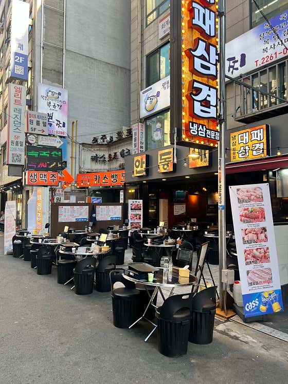 안동네 종로3가점 · 네이버 지도·플레이스 2