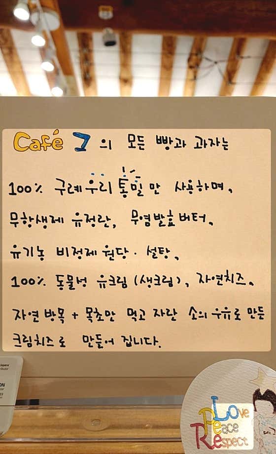 카페 그 로스터리 · 네이버 지도·플레이스 7