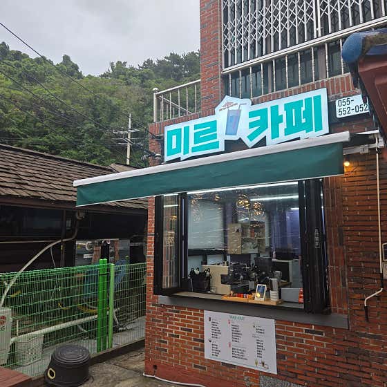 미르카페