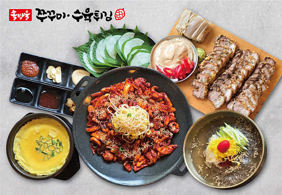 솔방울쭈꾸미수육튀김 원주본점