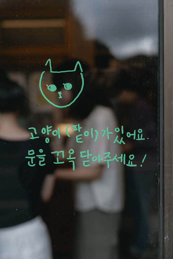 곡간 · 네이버 지도·플레이스 2