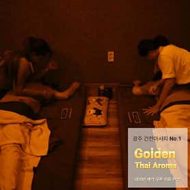 골든타이아로마 (동천) 매장 사진 5