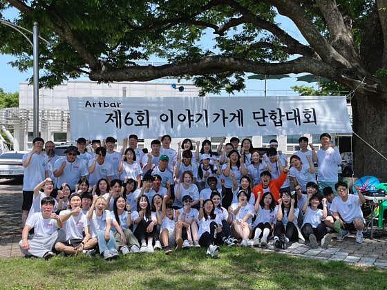 이야기가게 · 네이버 지도·플레이스 7