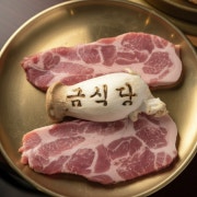 한돈 목살 200g 메뉴 사진(네이버)
