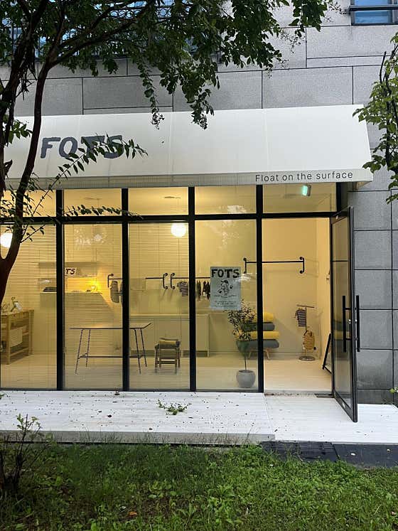 포츠