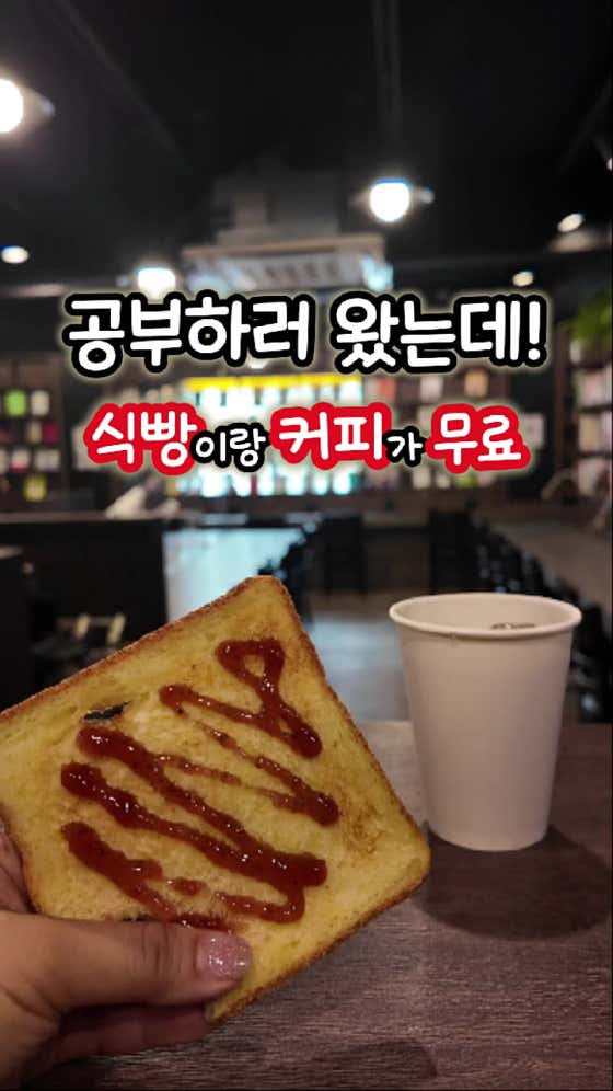 커피랑도서관 반포점 대표이미지