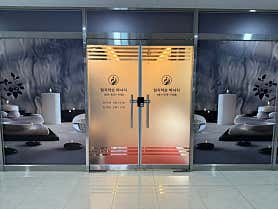 엄지힐링약손마사지 (고잔) 매장 사진 3