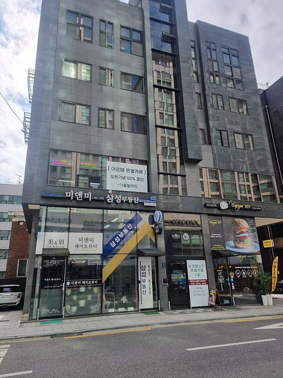 아르떼테라피 (몽촌토성역) 매장 사진 1