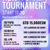 이에스 홀덤펍 종로점 가게 사진 5