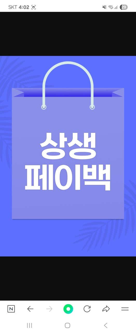 안경나라 위드렌즈 영암점 · 네이버 지도·플레이스 4