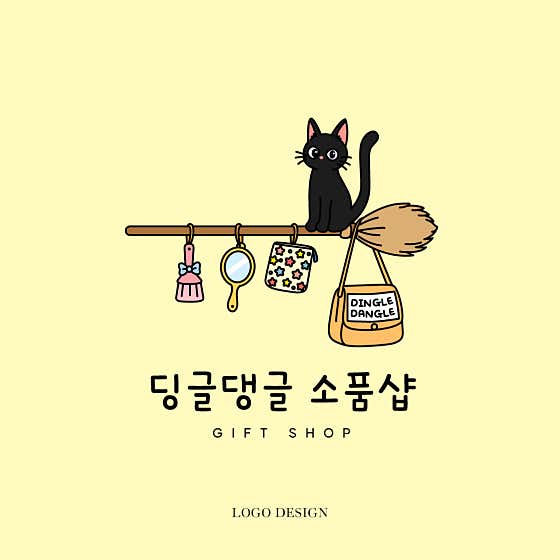 딩글댕글
