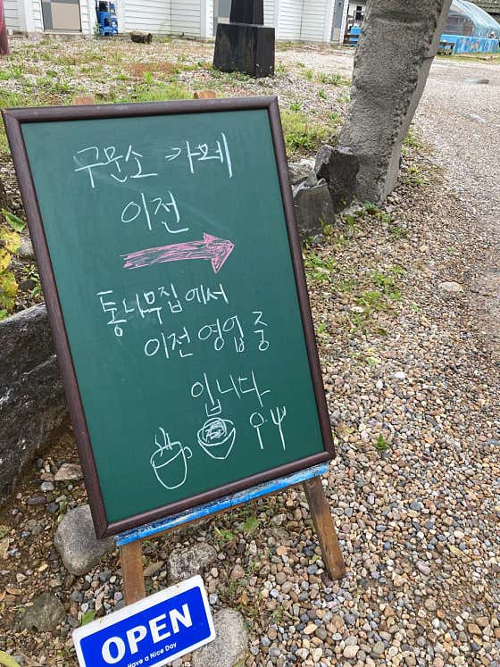 구문소카페 · 네이버 지도·플레이스 2