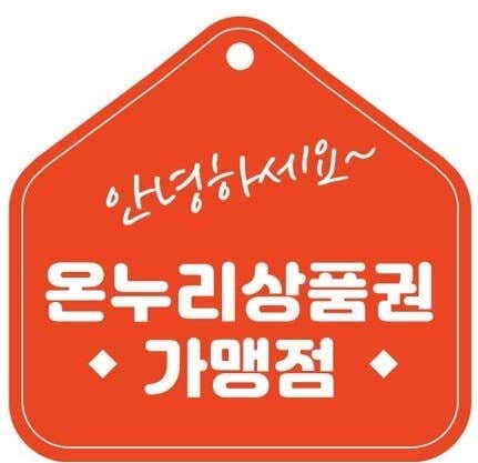 빛가람포도약국