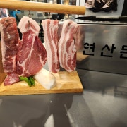 연 세트 메뉴 사진(네이버)