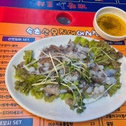 산낙지 메뉴 사진(네이버)