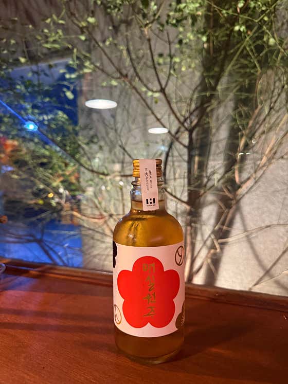 매실원주 13도 메뉴 사진(네이버)