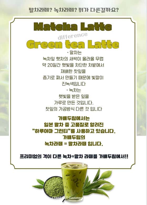 가배두림 가산SK트윈타워점 · 네이버 지도·플레이스 7